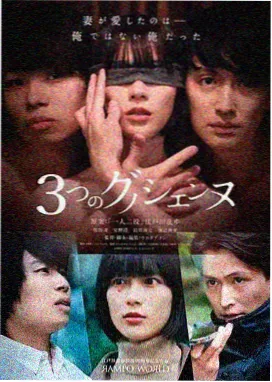 1968年公映版本档案